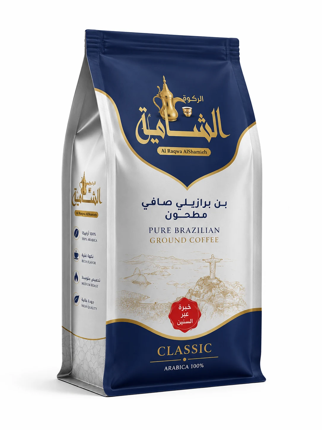 Classic coffee